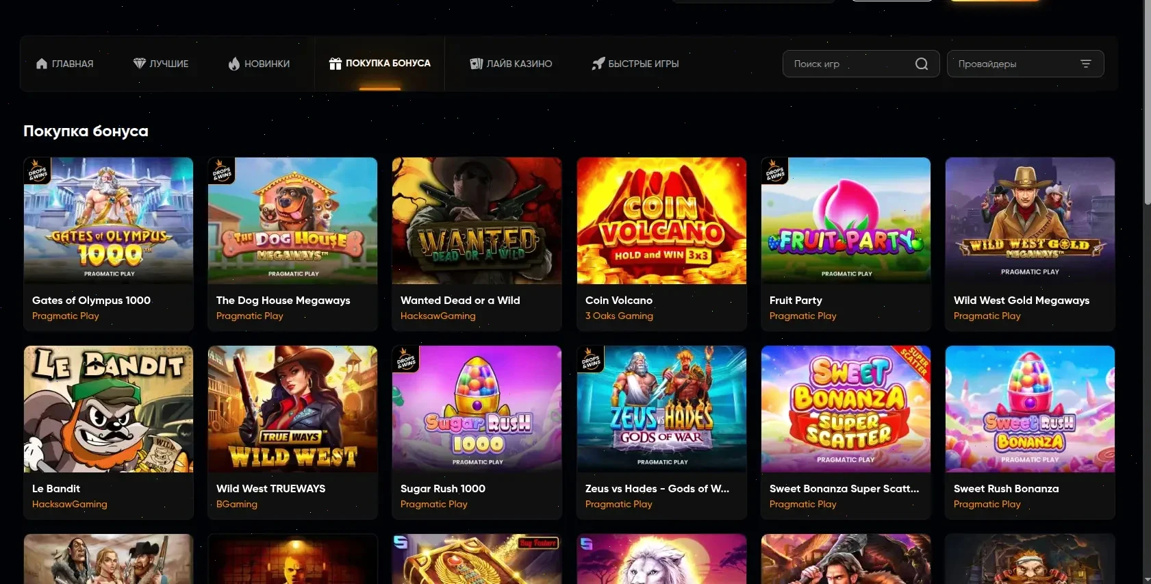 Мобильная версия Ф1 казино